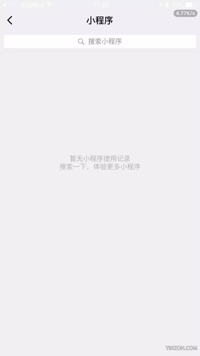 小程序界面