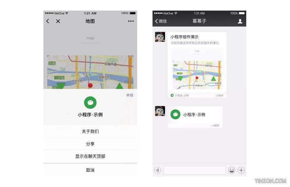 分享小程序的页面给好友