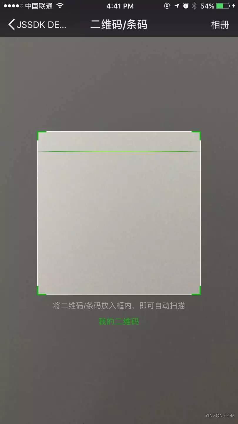 小程序页面打开扫一扫