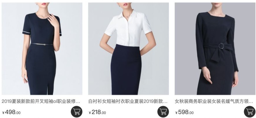职业装商城人气商品中的连衣裙和白衬衫卡片,含名称与演示价格