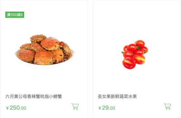 农产品商城列表中螃蟹与圣女果两张商品卡片展示图片、名称、演示价格和购物车入口