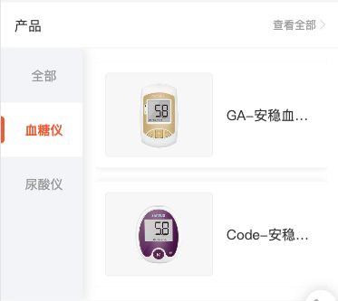 生产产品页左侧选中血糖仪分类,右侧显示GA与Code两个型号卡片,名称在手机宽度下有省略